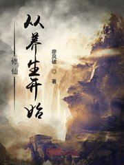 坐在振动棒上写作业