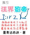 黑律师的痴情
