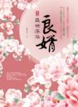 乡村哺乳期涨奶小说