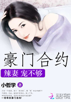 万古神帝快眼最新章