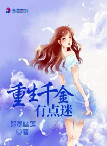 盗墓笔记免费观看