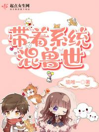机器女仆