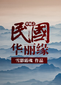 男生和女生那个对那个
