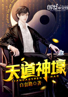 色戒演员表