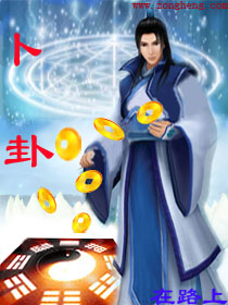剑三奇遇查询