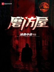 铜甲尸