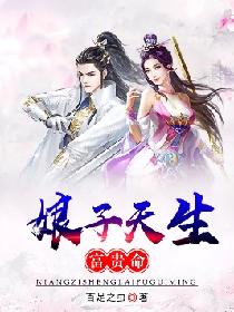 苏晓雯刘爷爷苏海