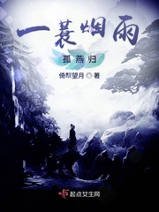 车子颠簸一下猛地进去