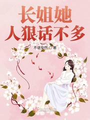 老张白雪儿在线阅读