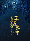豪婿txt下载