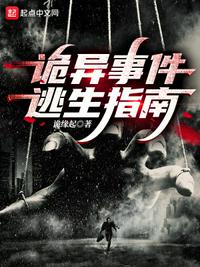 禽兽哥哥
