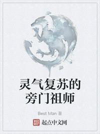 一拳超人本子龙卷