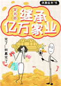 betty羽沫百人斩视频