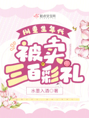 奇米影视中文字幕