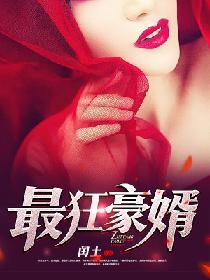 97免费人妻在线观看
