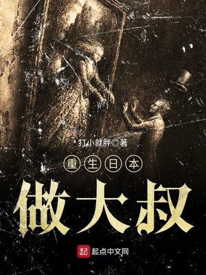 夫妻的赞助商在线