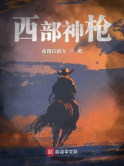 御美邪神全文阅读