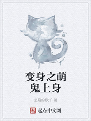 穿越之家和万事兴