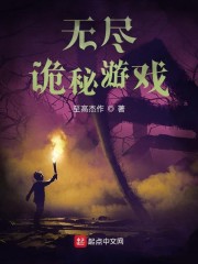 下厨房金银花