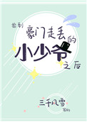 古代污到湿的黄文阅读