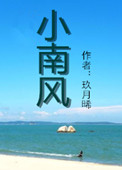 吃美女老师的屎