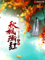 妲己的魅惑重生