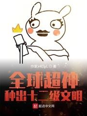 聊吧
