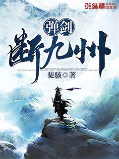诸葛婉君