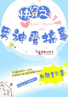 顶级私人家庭影院