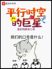 八仙饭店之人肉叉烧