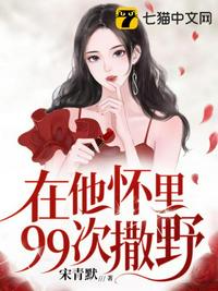 老翁 偷媳小说全文