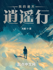 jizz中国jizz老师水多