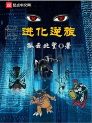 黄蓉坠落史