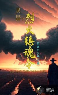 挠脚心文章刑罚女孩