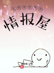 泰迪熊2