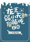 蜜桃成熟4