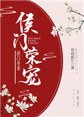 爽文女主她不想暴红