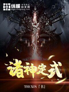鬼影特工电影在线观看