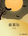 全职高手之天神系统