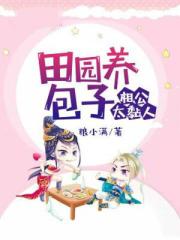 《深不可测》金银花小说