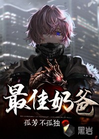 闫盼盼单手解内衣5分