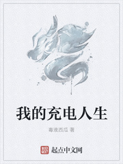 革秦