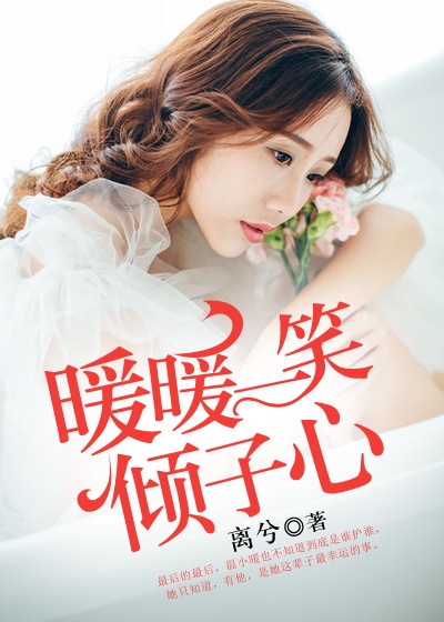 与岳交换乱h文