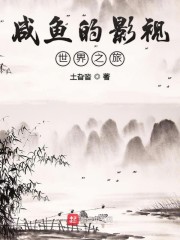 公交车程雪柔在线阅读