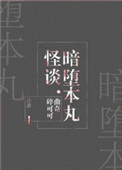 泰来县