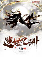 罗华