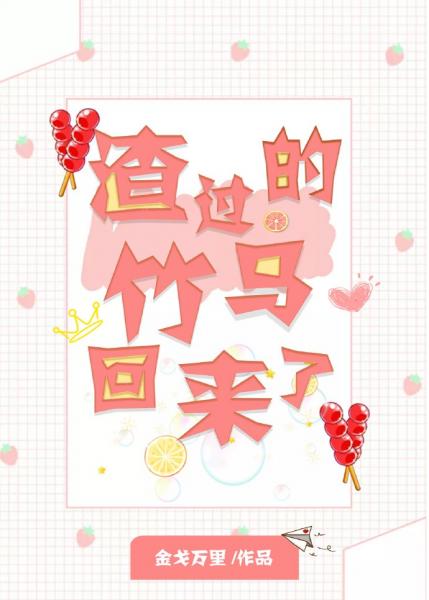 天堂а√在线地址