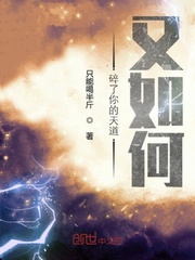 美人心