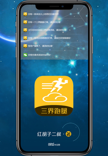 给老公口