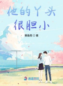 武林花劫